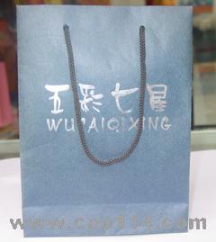點擊看大圖 【供應】印刷紙