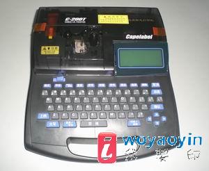 點擊看大圖 【供應】日本佳能線號機C-200T