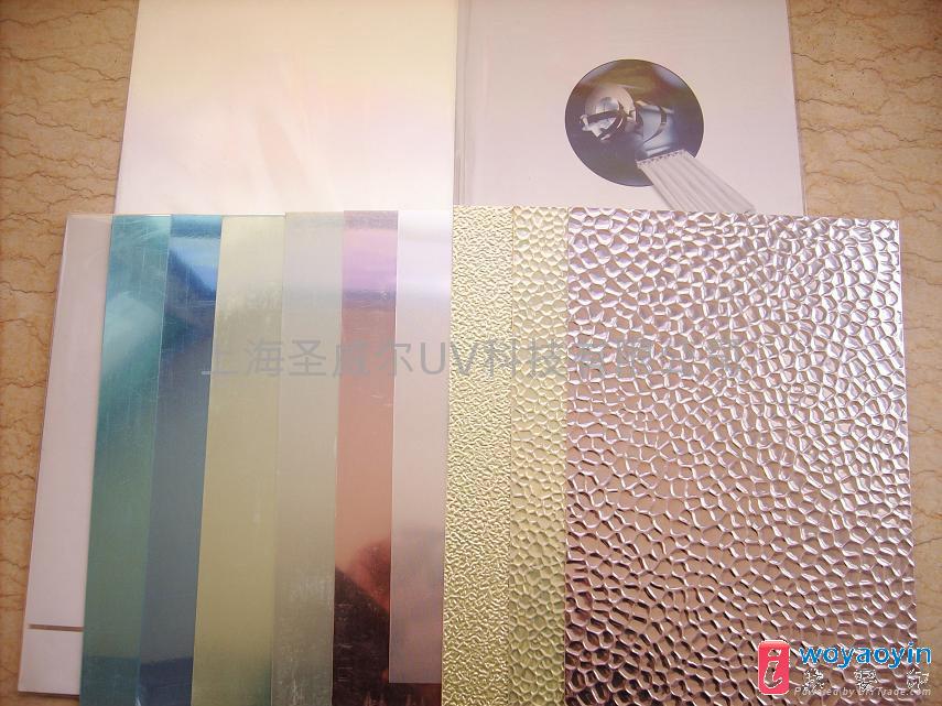 (yng)MUV/R淴/UVX