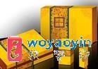 點擊看大圖 【供應】禮品盒