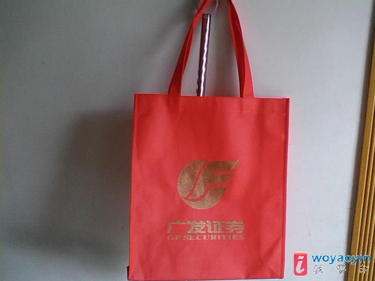 點擊看大圖 【供應】禮品購物袋