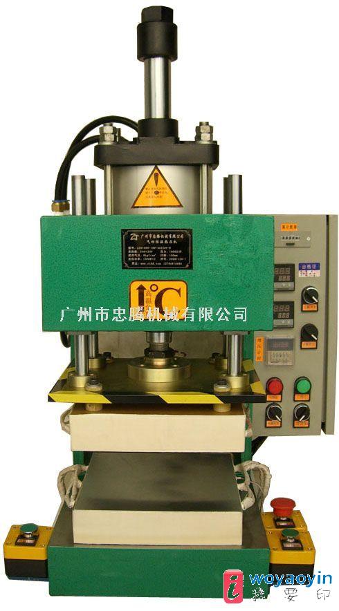 點擊看大圖 【供應】氣動恒溫熱壓機