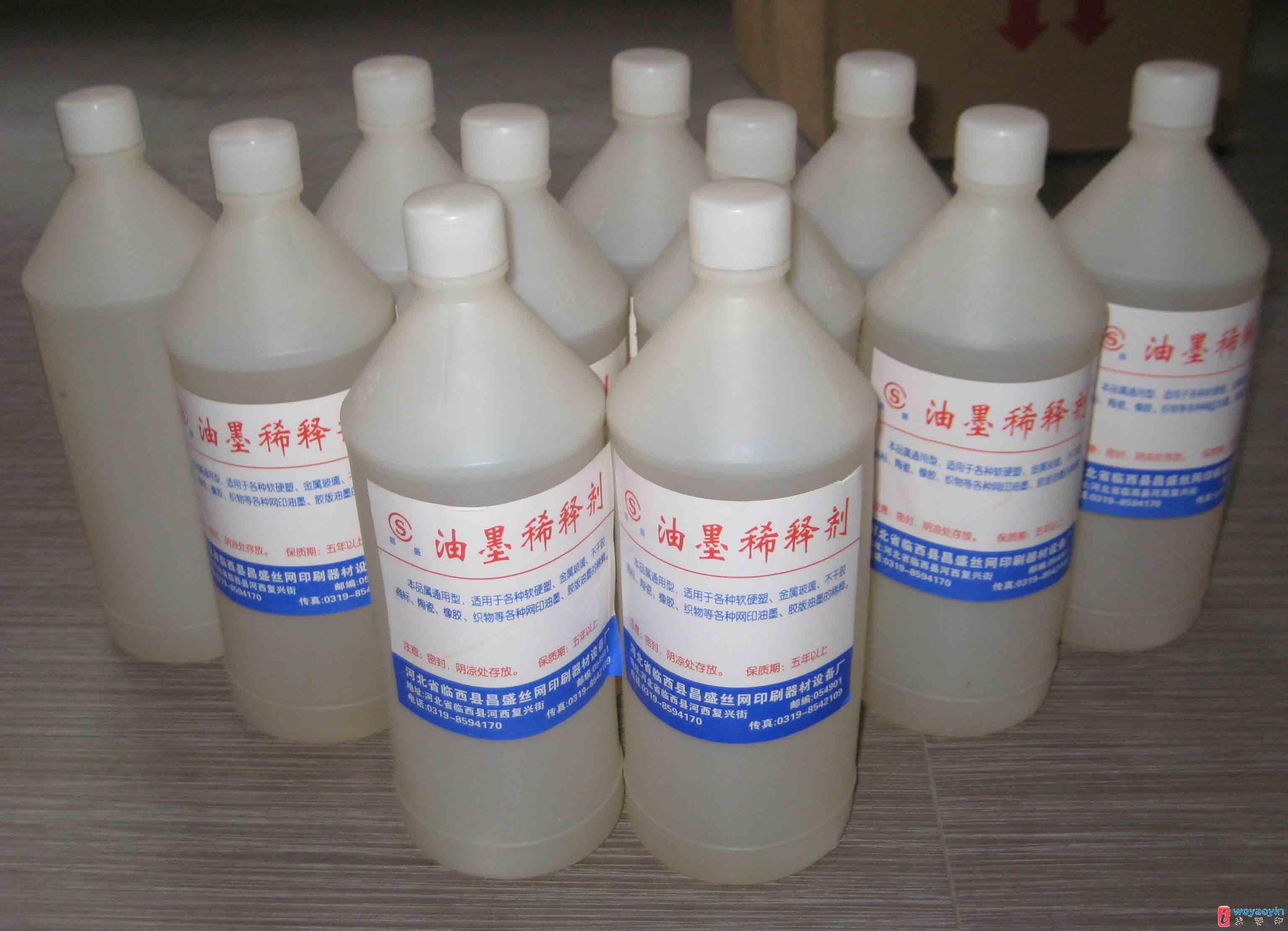 點擊看大圖 【供應】油墨稀釋劑 開孔劑 慢干水 快干水