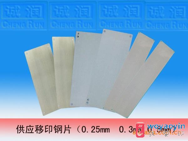 (yng)(yng)ӡƬ0.25mm0.3mm0.5mm