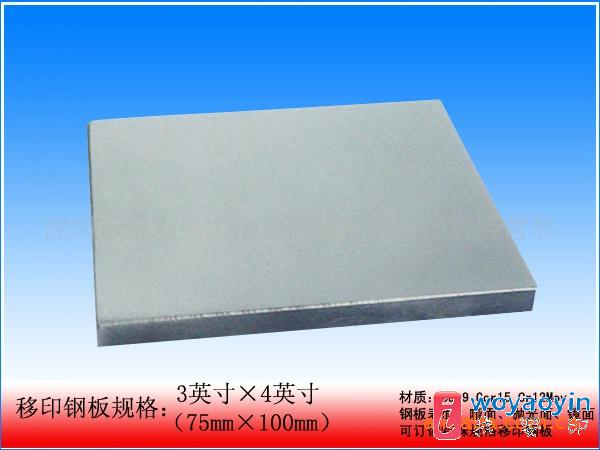 (yng)34ӡ䓰壨75100mm