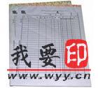 點擊看大圖 洈h<,p7