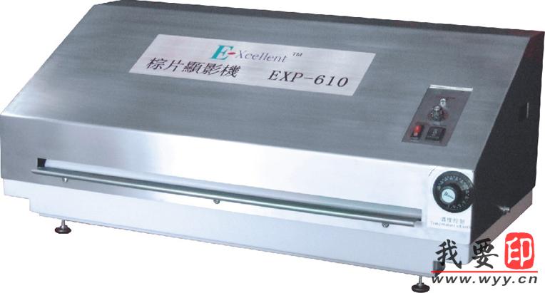(yng)EXP-610Ƭ@ӰC(j)