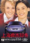 點擊看大圖 【供應】印刷海報
