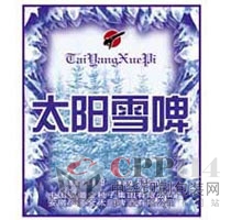 點擊看大圖 【供應】膠印、產品標簽、彩印各種不干膠簽等的印刷。