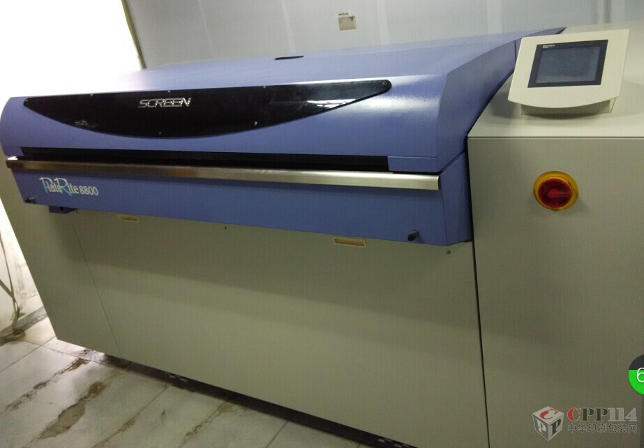 MCTPW8800