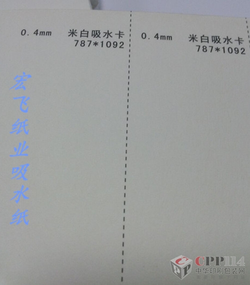 點擊看大圖 洈s}/厎84笧尋84概馻柑bp784