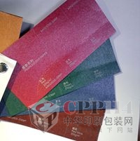 250˴tp治⼈ŷՈǲʼRʼLڬF؛